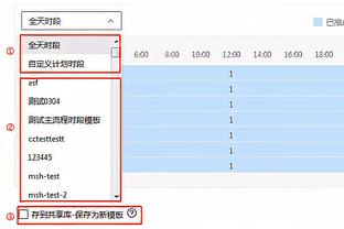 雷竞技Newbee赞助商安全稳定截图4